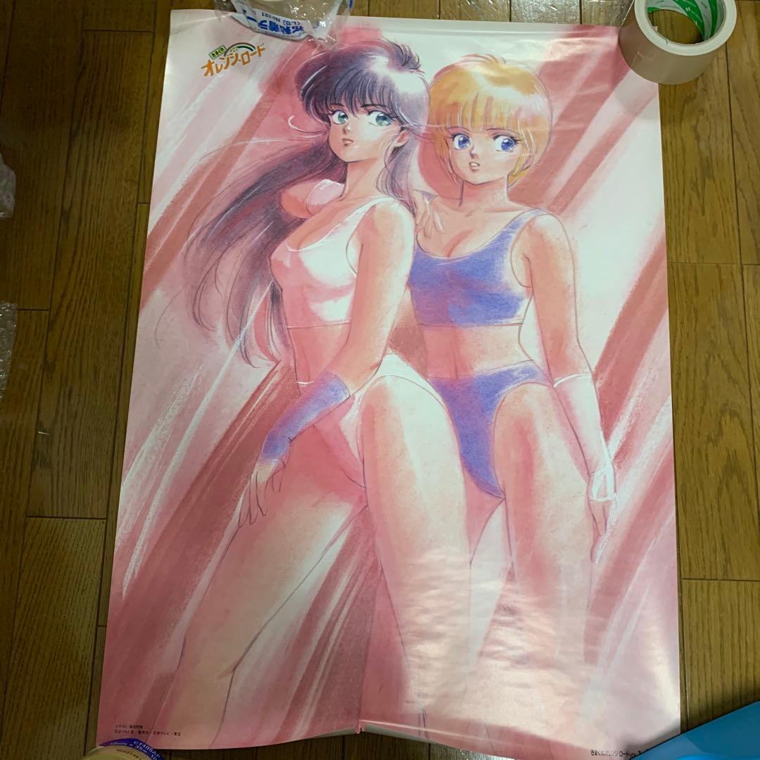 ♢ きまぐれオレンジロード B2 ポスター