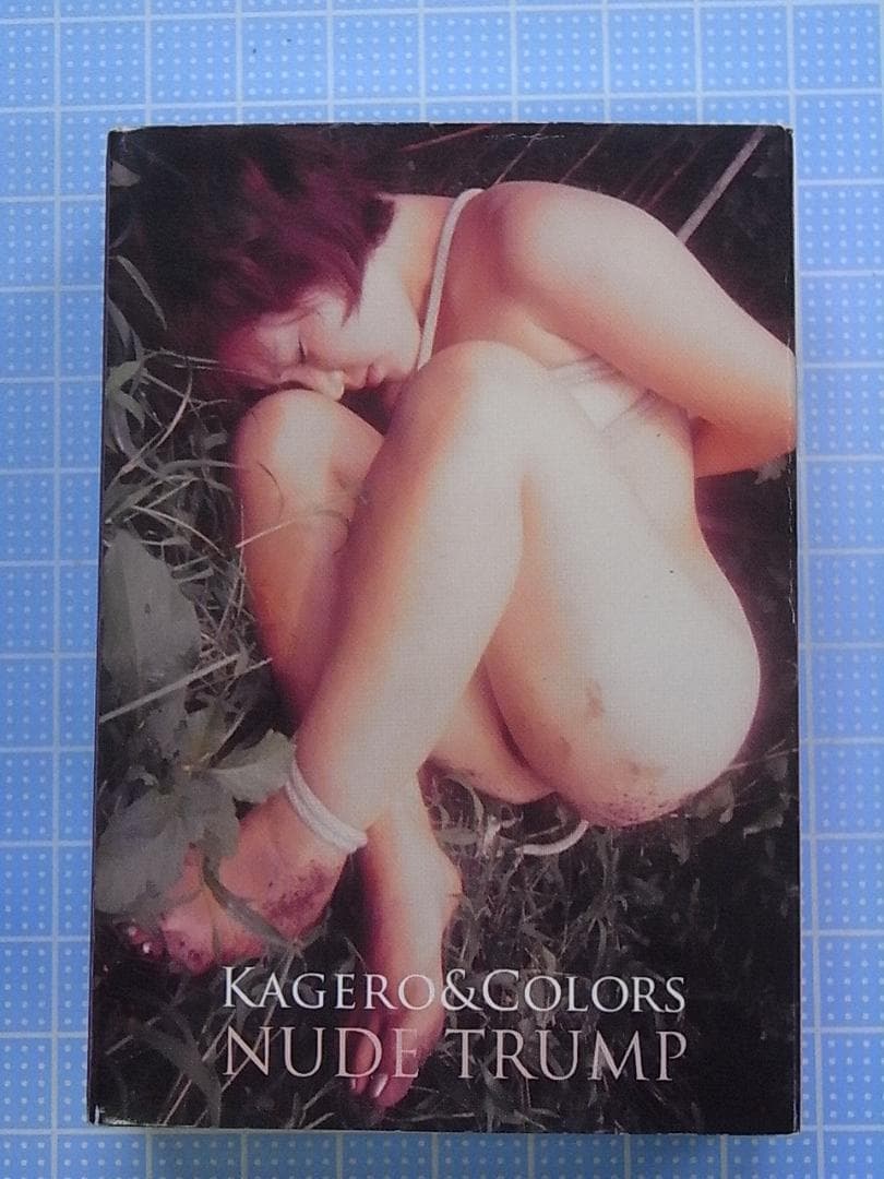 森山大道 KAGERO & COLORS ヌードトランプ