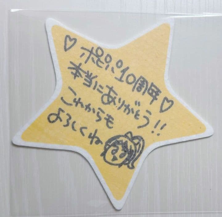 Poppin'Party ホシノコドウ 星型 発泡スチロール 山吹沙綾 大橋彩香