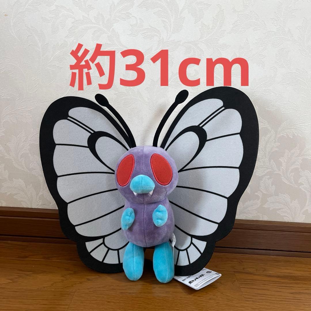 ポケモン　ぬいぐるみ　POKEMON 限定品