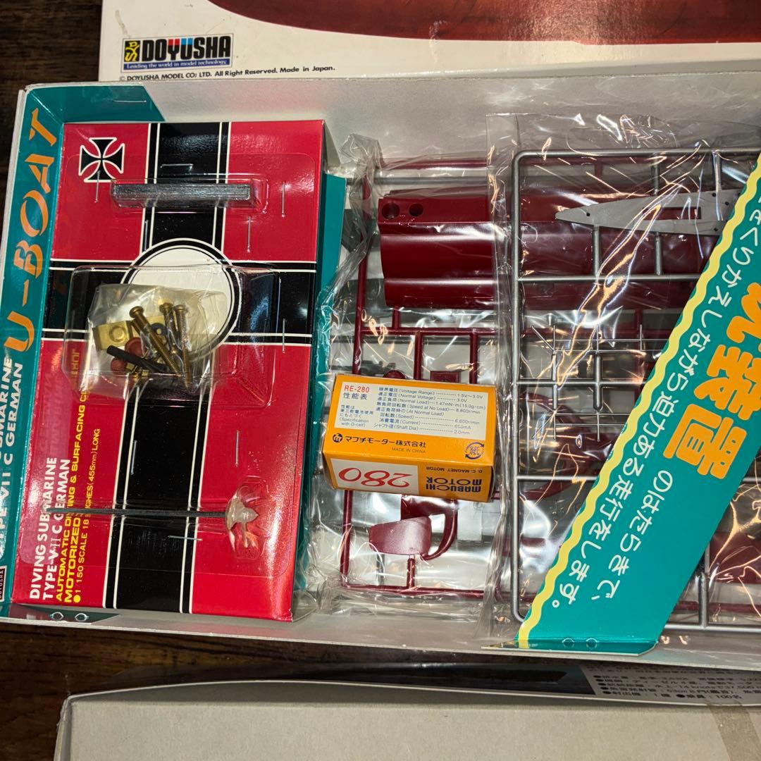 U-ボート & 伊号401 童友舎　４つセット　未制作