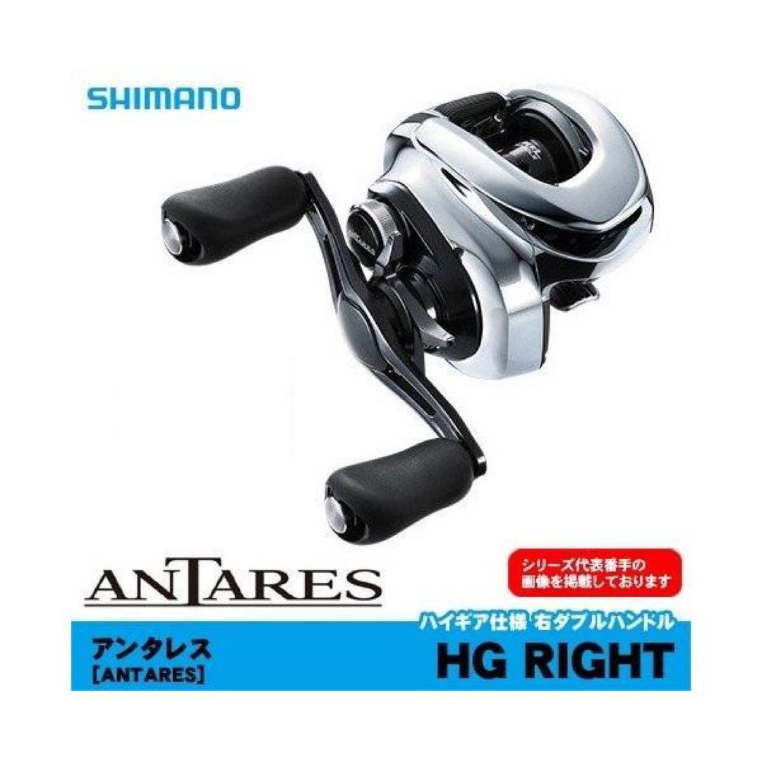し*お様 SHIMANO 19ANTARES HG 右巻きベイトリール