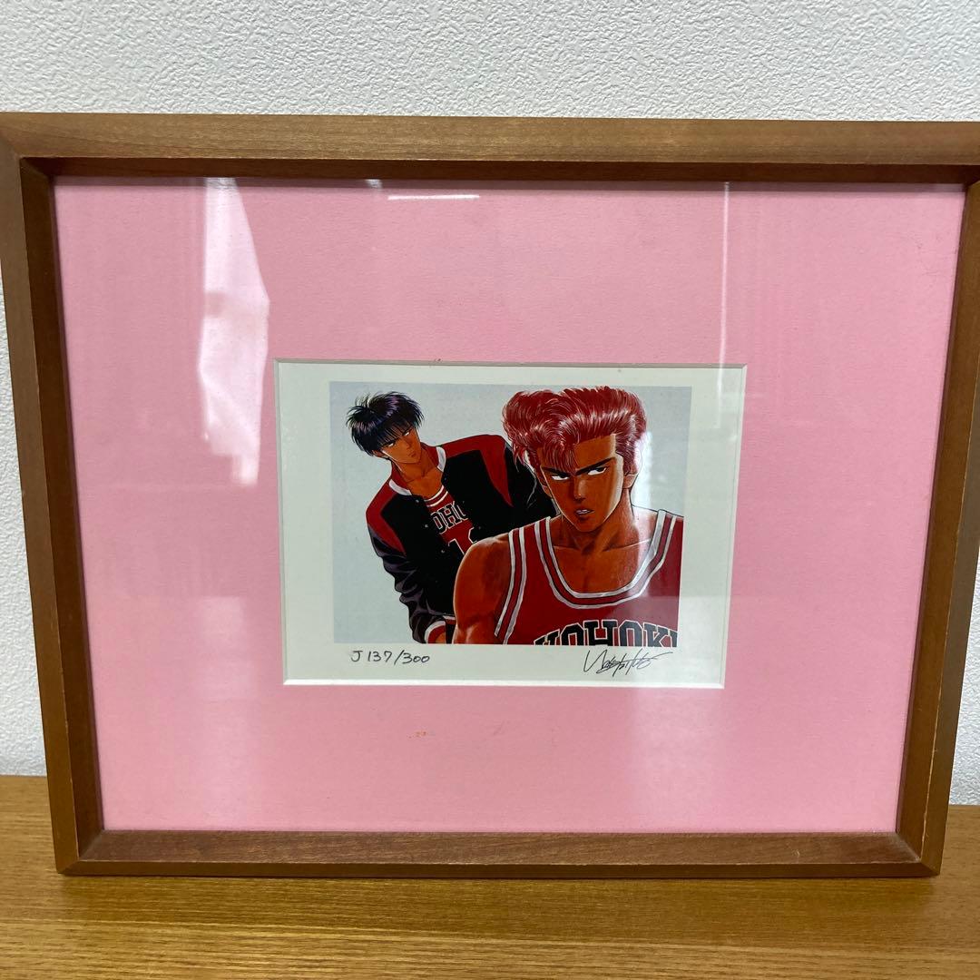 スラムダンク　限定リトグラフ