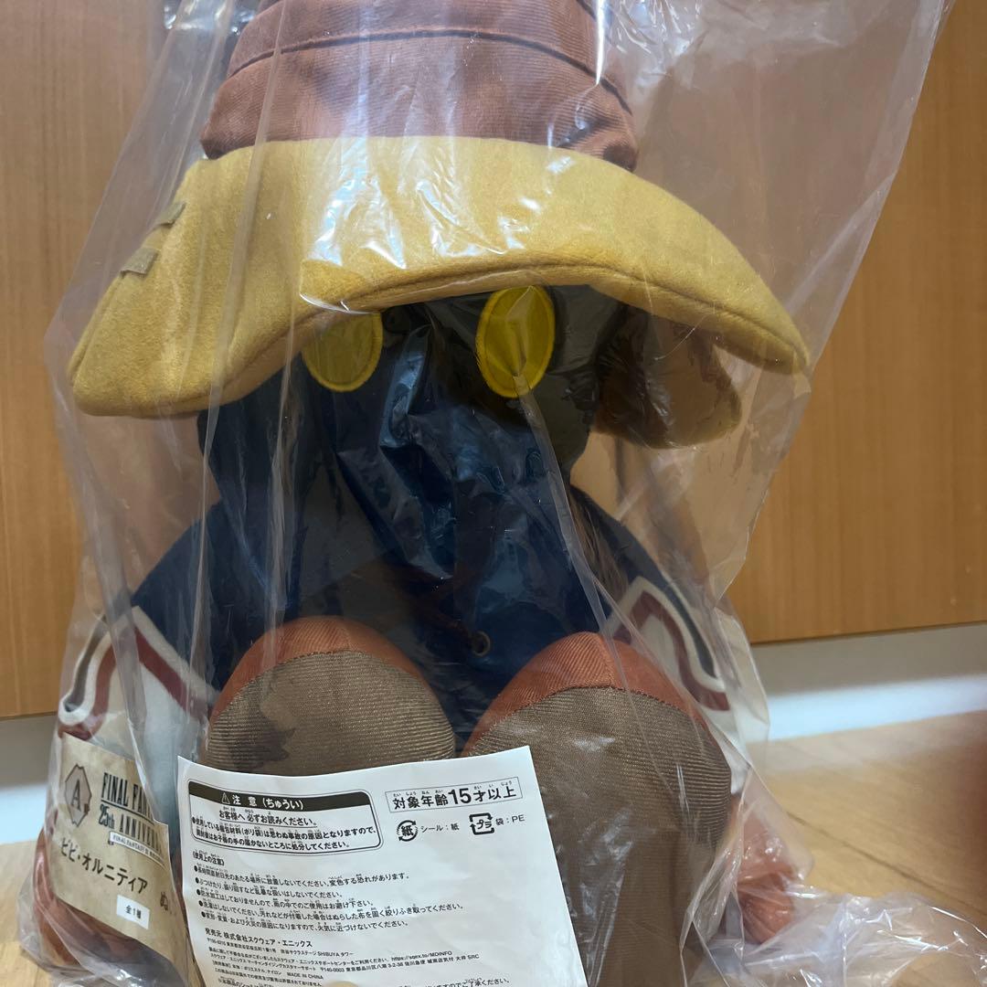 【新品未開封】FINAL FANTASY IX ビビ オルニティアぬいぐるみ