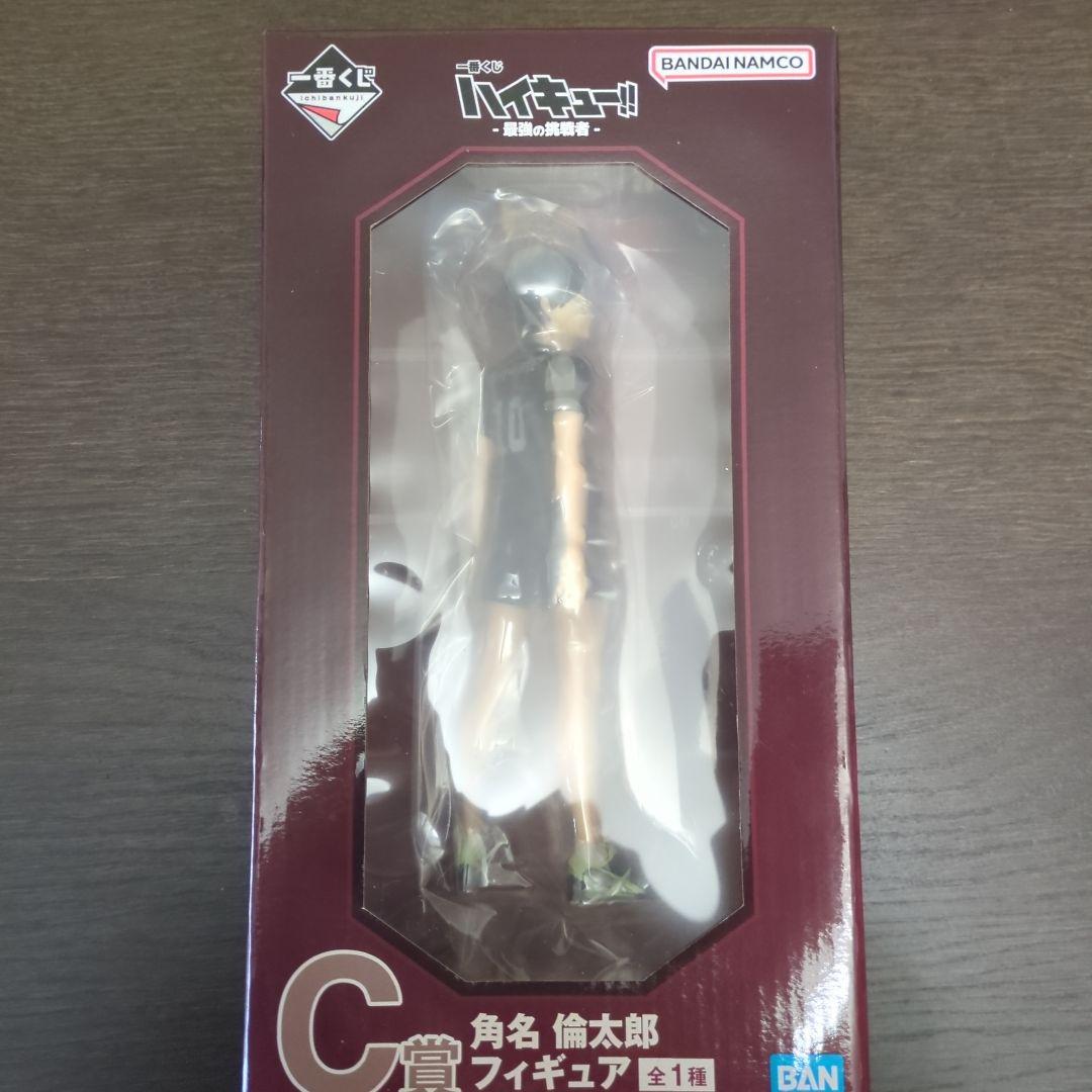 ハイキュー!! 角名諭太郎 C賞 フィギュア