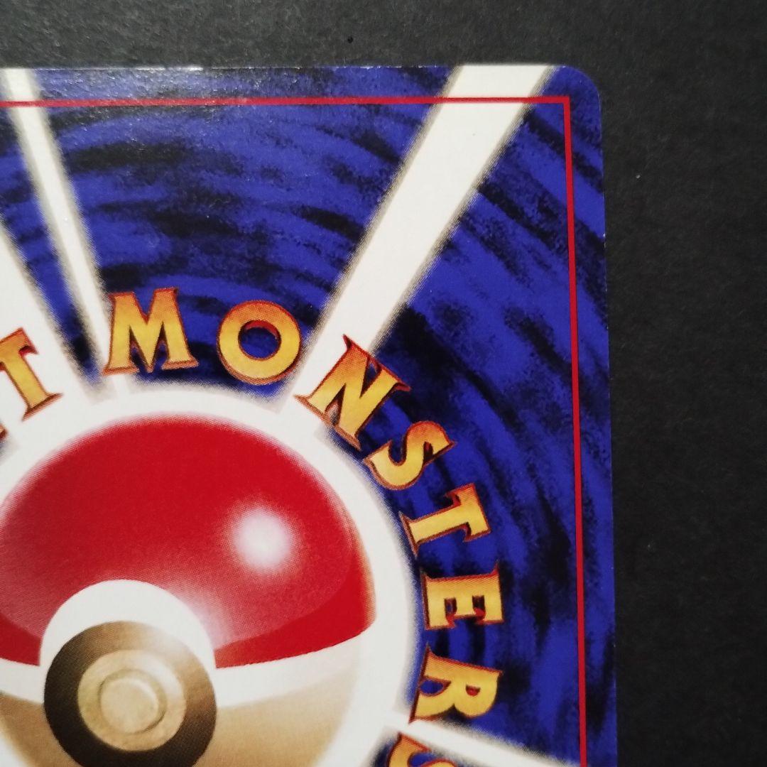 【旧裏面】ミュウ 映画公開記念パック サザンアイランド