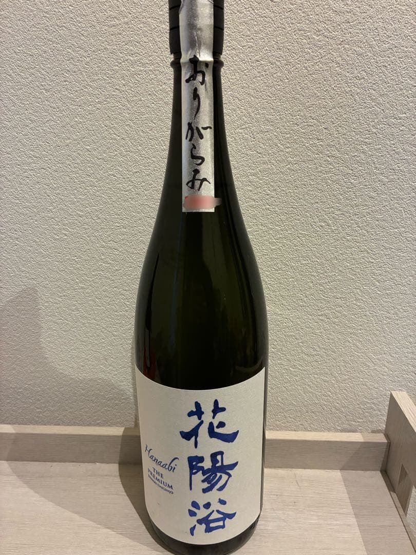 花陽浴 Premium 八反錦 一升瓶