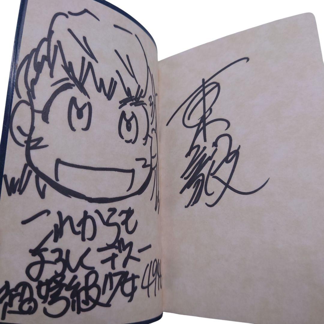 当選品 東毅先生 直筆サイン 手帳 次世代ＷＨＦ 超弩級少女 電波教師