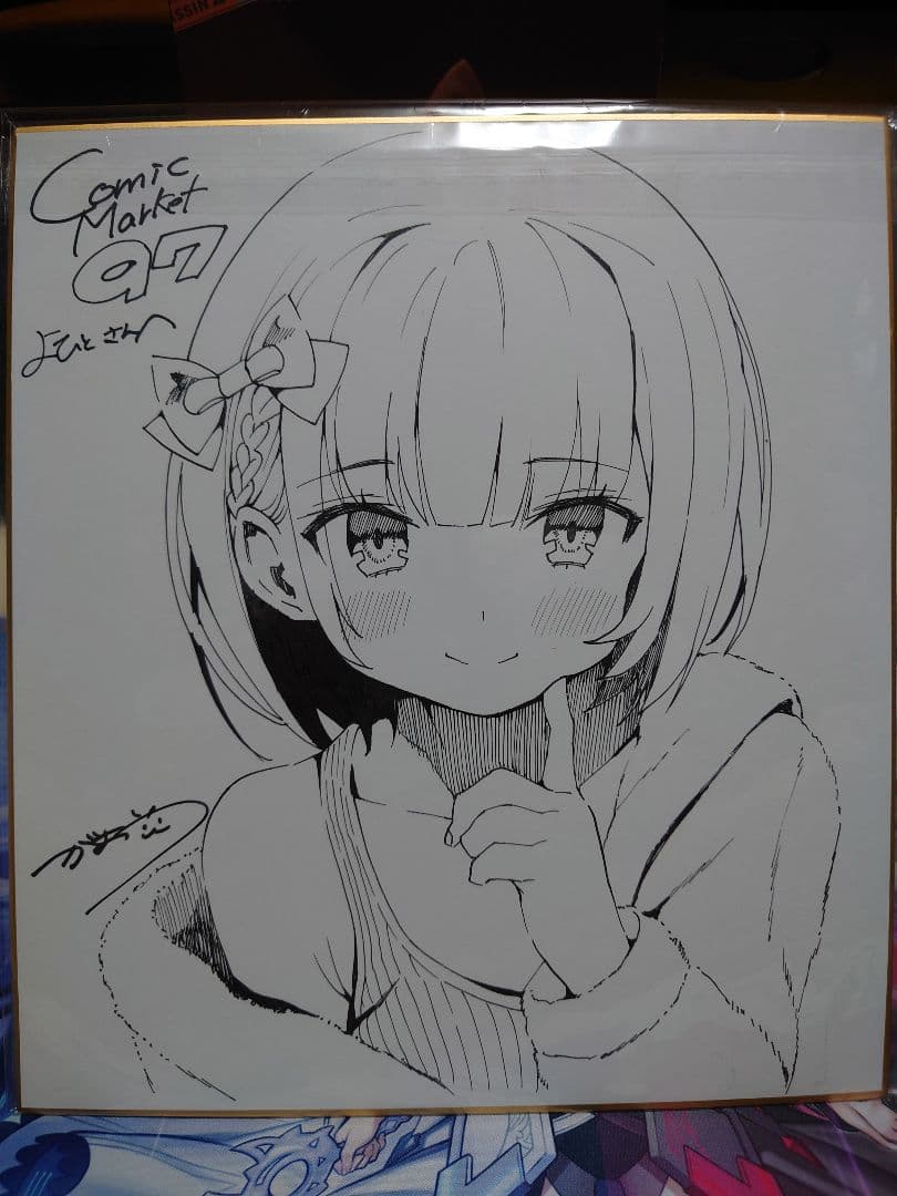 【カゲロウ】がおう 直筆色紙 2枚セット