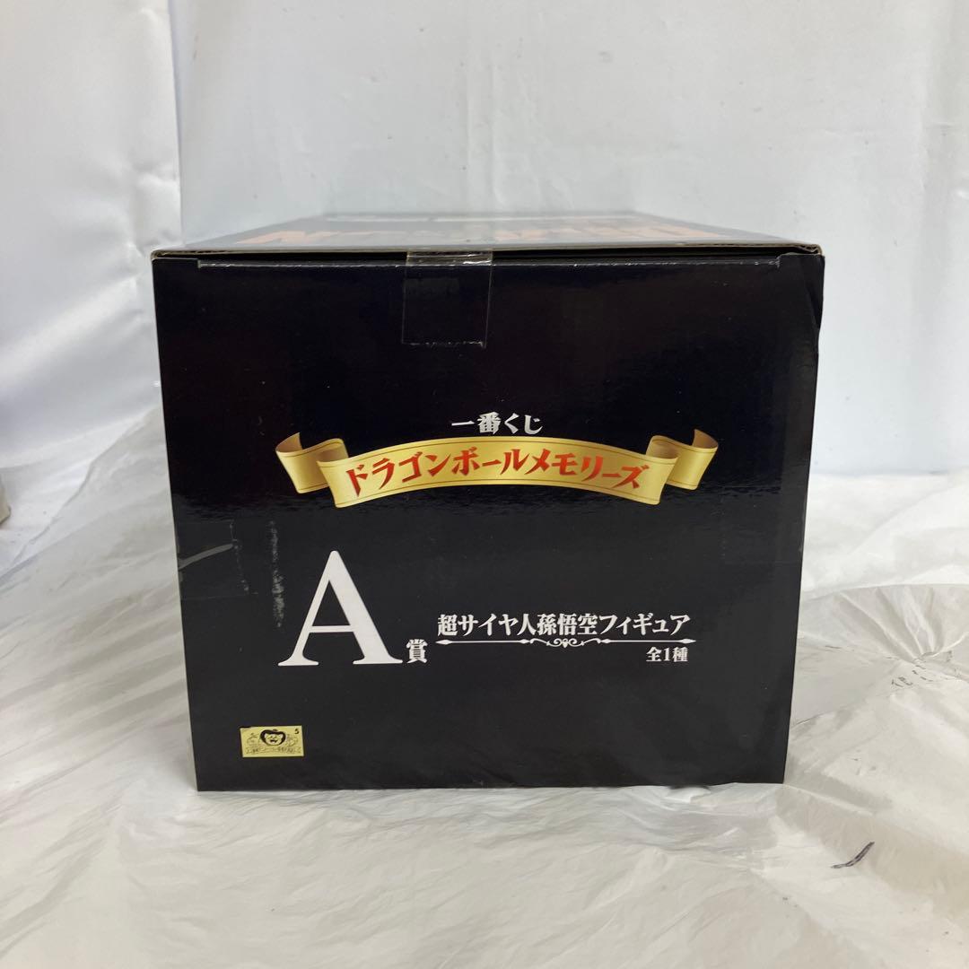 HF9024 未開封 一番くじ ドラゴンボールメモリーズ A賞 超サイヤ人孫悟空