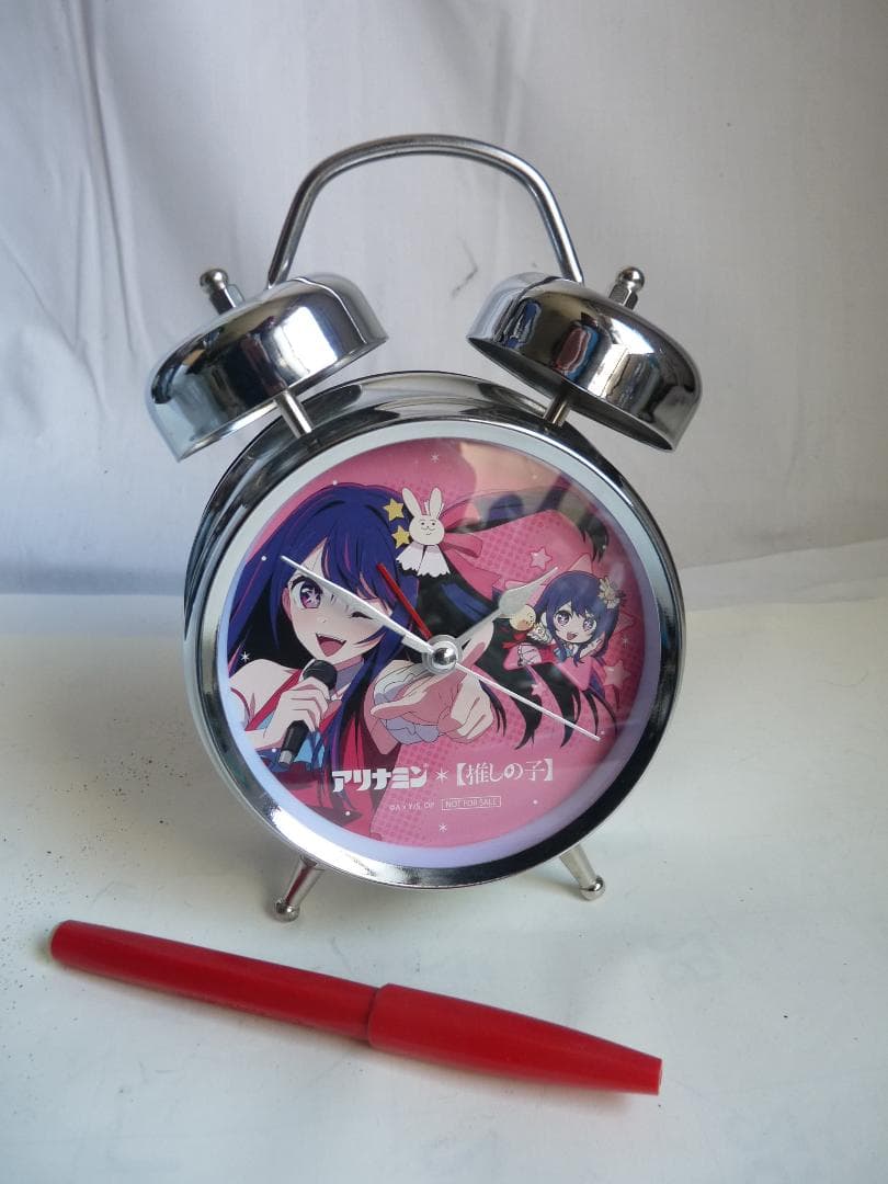 未使用　アリナミン　推しの子　目覚まし時計　キャンペーン　当選品　限定