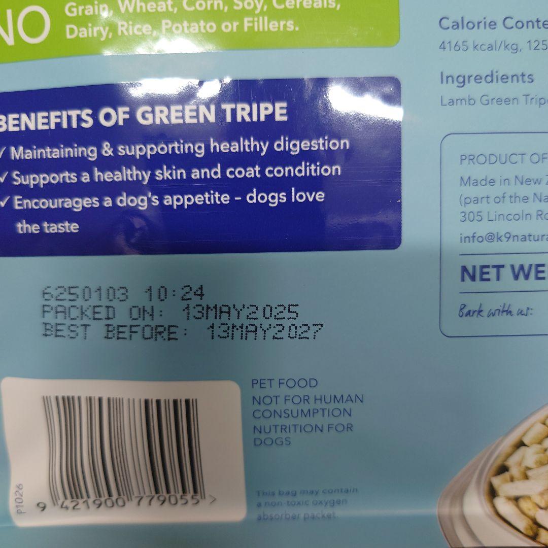 K9ナチュラル フリーズドライ ラム・グリーントライプ 200g✕4個