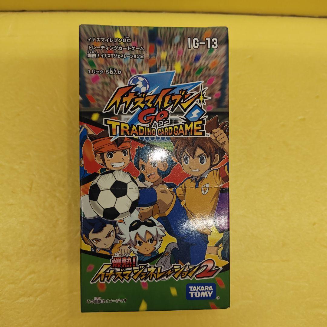 イナズマイレブントレーディングカード