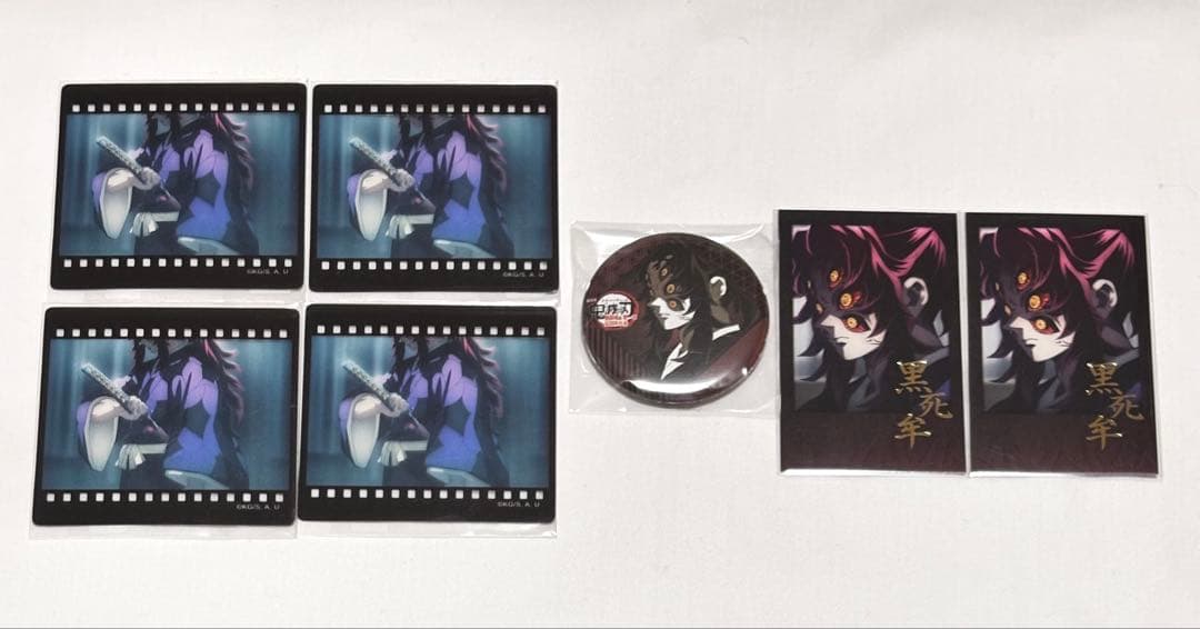 鬼滅の刃 ufotableDINING チェキ風ブロマイド フィルム 黒死牟