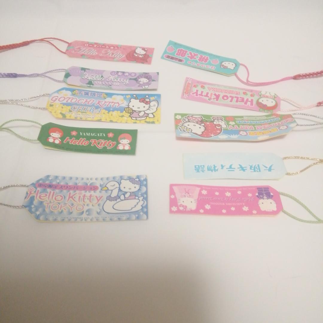 ご当地　ハローキティストラップセット　120個　(ウェディング、イチゴキティ他)