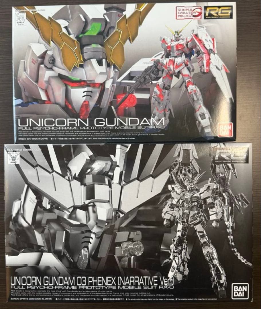 【限定】RG ユニコーン3号機 フェネクス ナラティブVer、ユニコーン通常版
