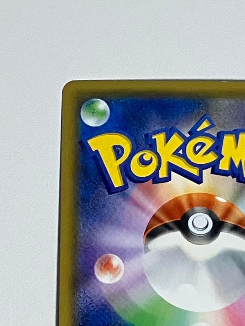 ポケモンカード　ゲンガー＆ミミッキュGX RR TAG TEAM タッグチーム