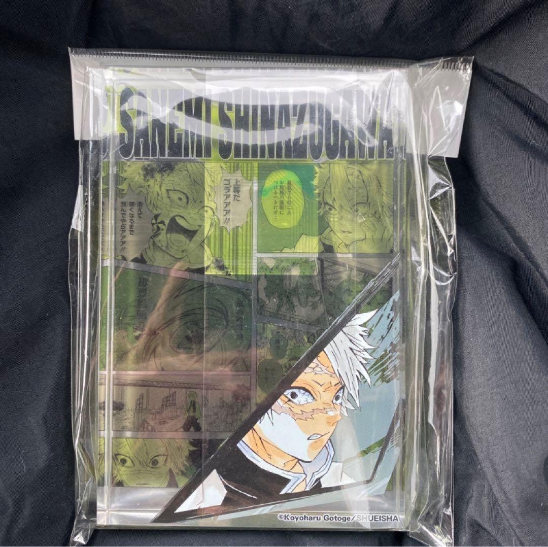 鬼滅の刃 不死川実弥 バースデー HEROES アクリルブロック