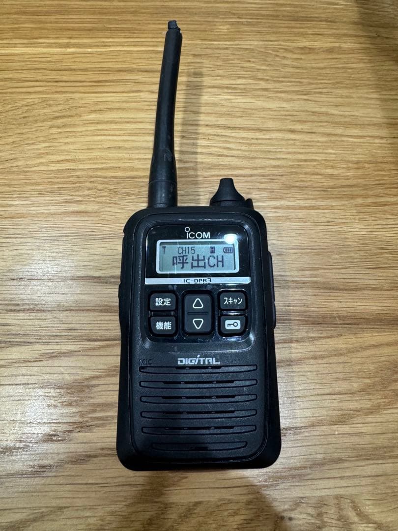 ICOM IC-DPR3 デジタルトランシーバー