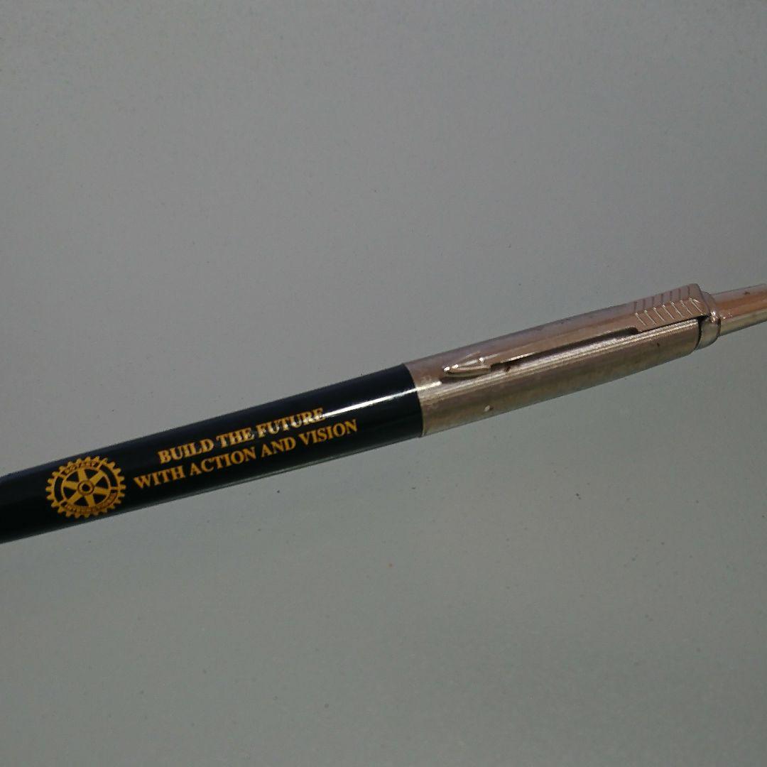 ロータリークラブ パーカー ボールペン