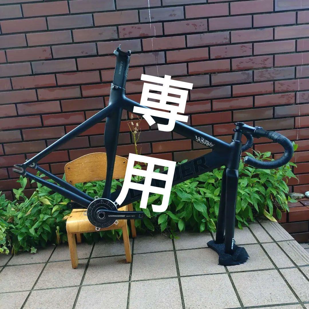 ケント LEADER 735 Mサイズ フレームセット クランク付属