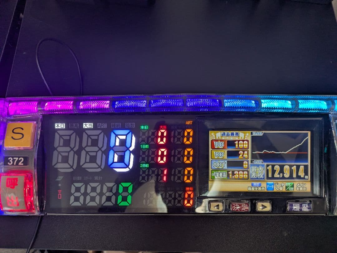 パチンコ パチスロ　データカウンター　デー太郎11