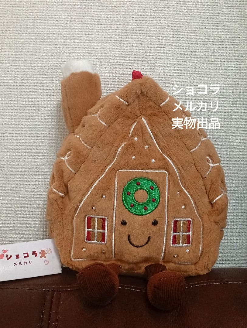  Gingerbread House ジェリーキャットぬいぐるみ