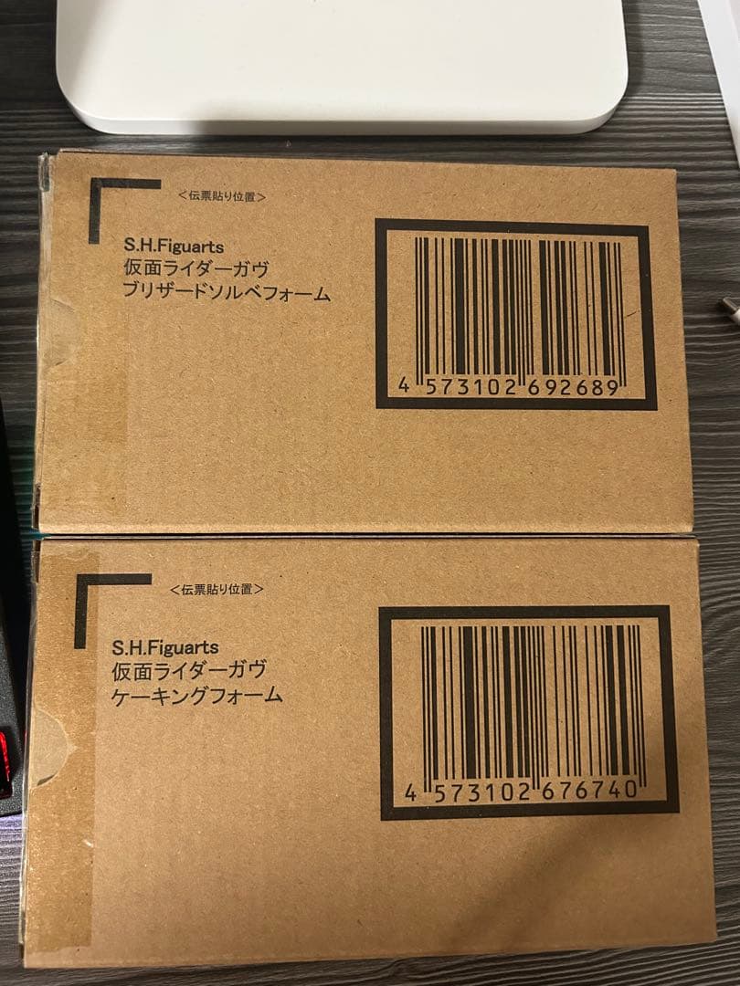 S.H.Figuarts ガヴ ケーキングフォーム&ブリザードソルベフォーム