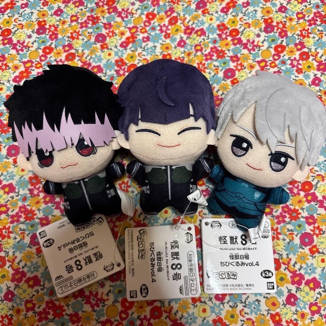 怪獣8号 ちびぐるみ vol.4 全3種