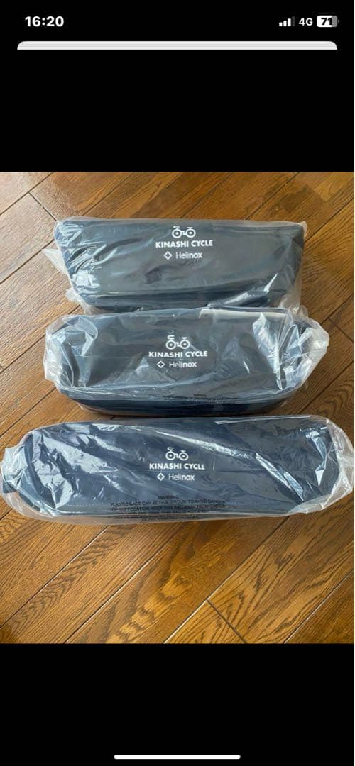 ヘリノックス（HeIinox）