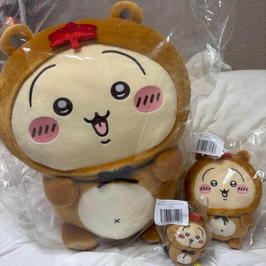 【即日発送】ちいかわ たぬきだもん くじ A賞B賞C賞