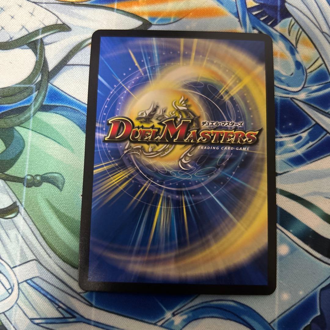 「呪怨」の頂天 サスペンス 金トレジャー 1枚