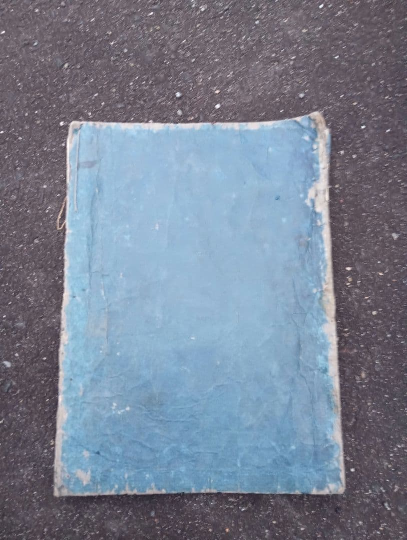 高野大師行状図画　第一