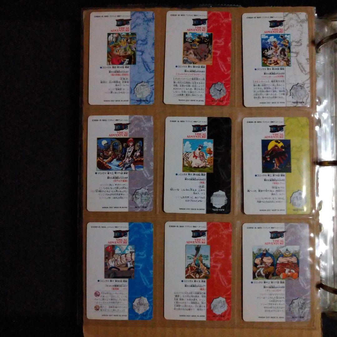 ワンピースビジュアルアドベンチャー