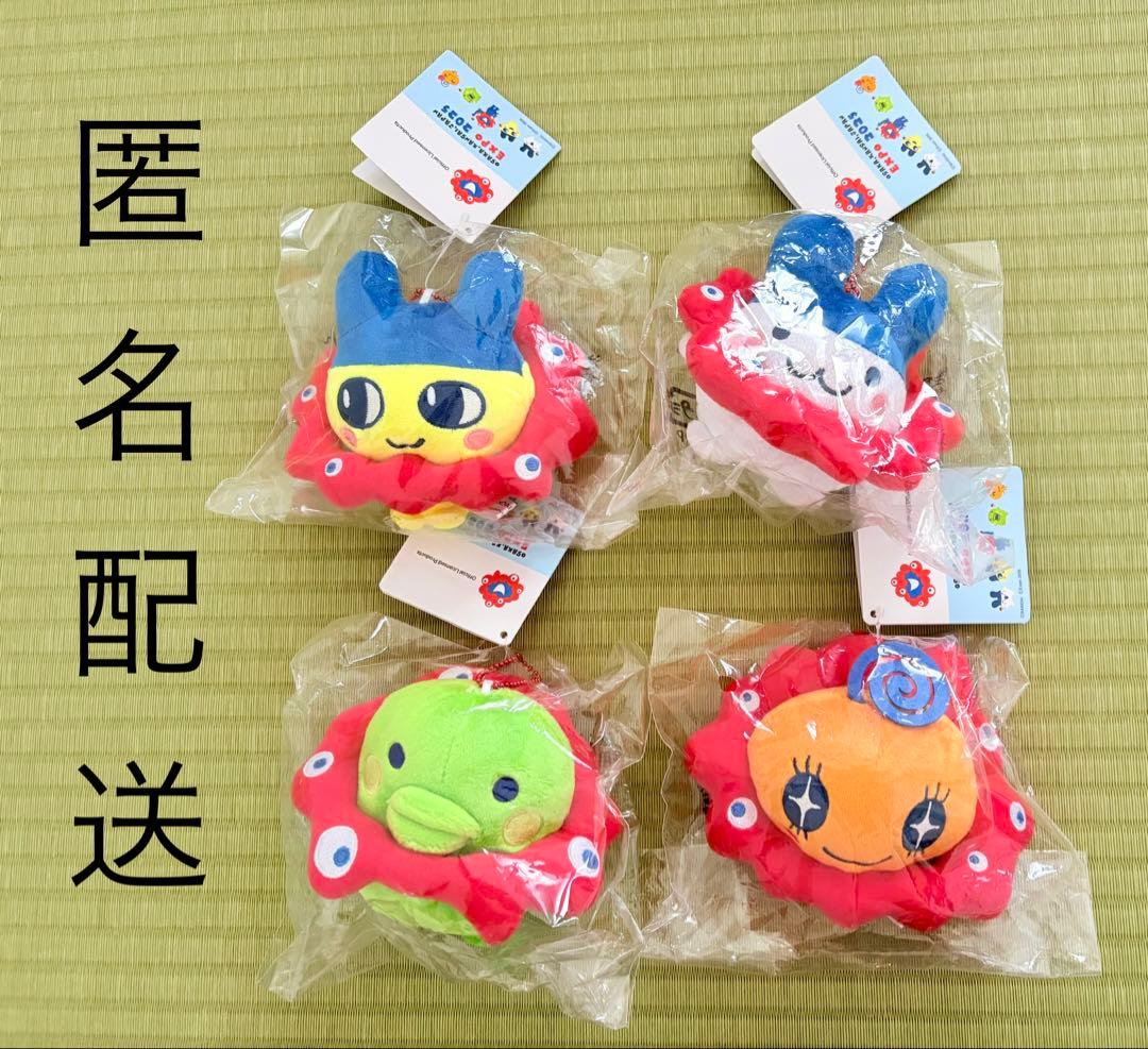 【新品】大阪関西万博 ミャクミャク たまごっちマスコットキーホルダー 4種セット