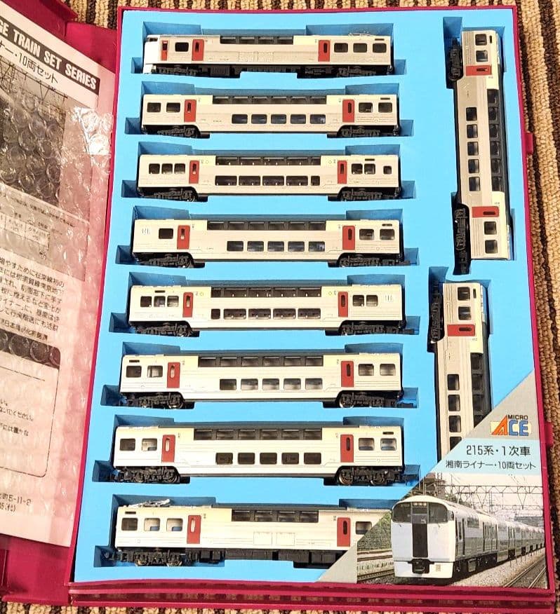湘*行様 マイクロエース 215系1次車 湘南ライナー10両セット A-0020
