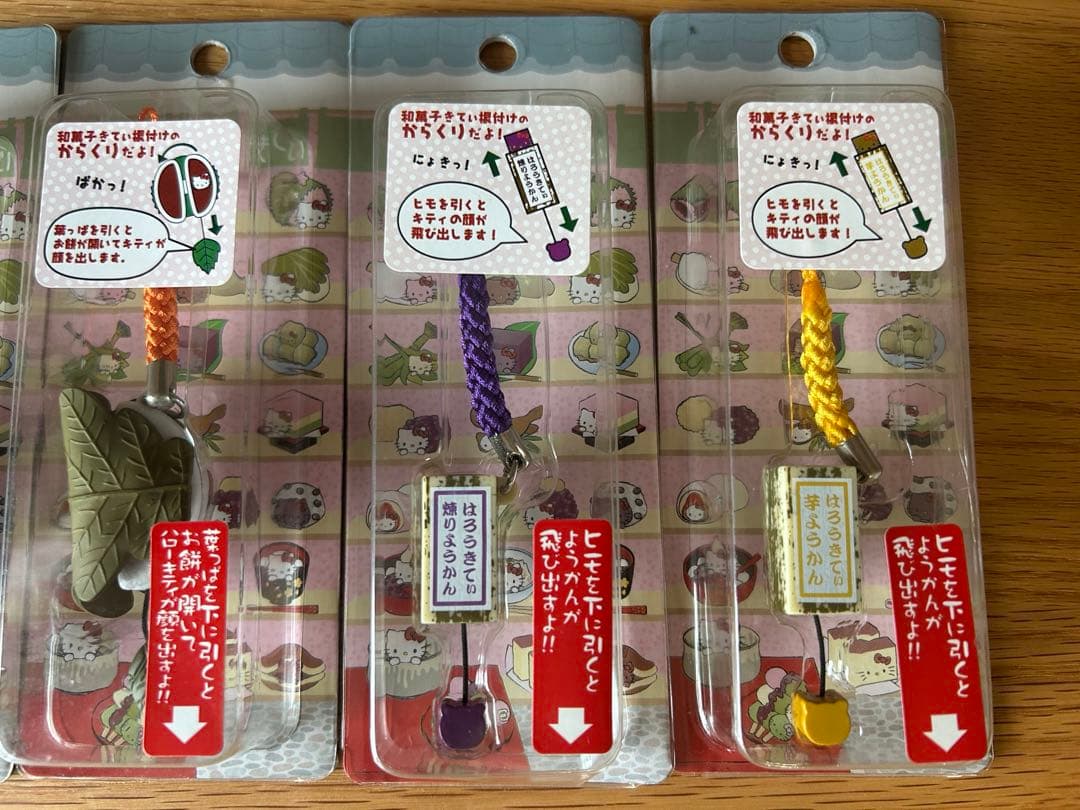 キティ　ストラップ　和菓子　甘味処バージョン　根付け　ご当地