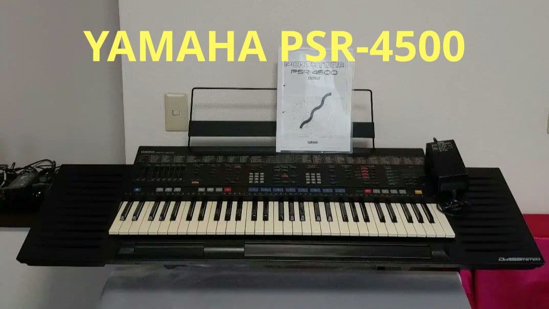 YAMAHA ヤマハ PSR-4500 キーボード　ポータトーン　名機
