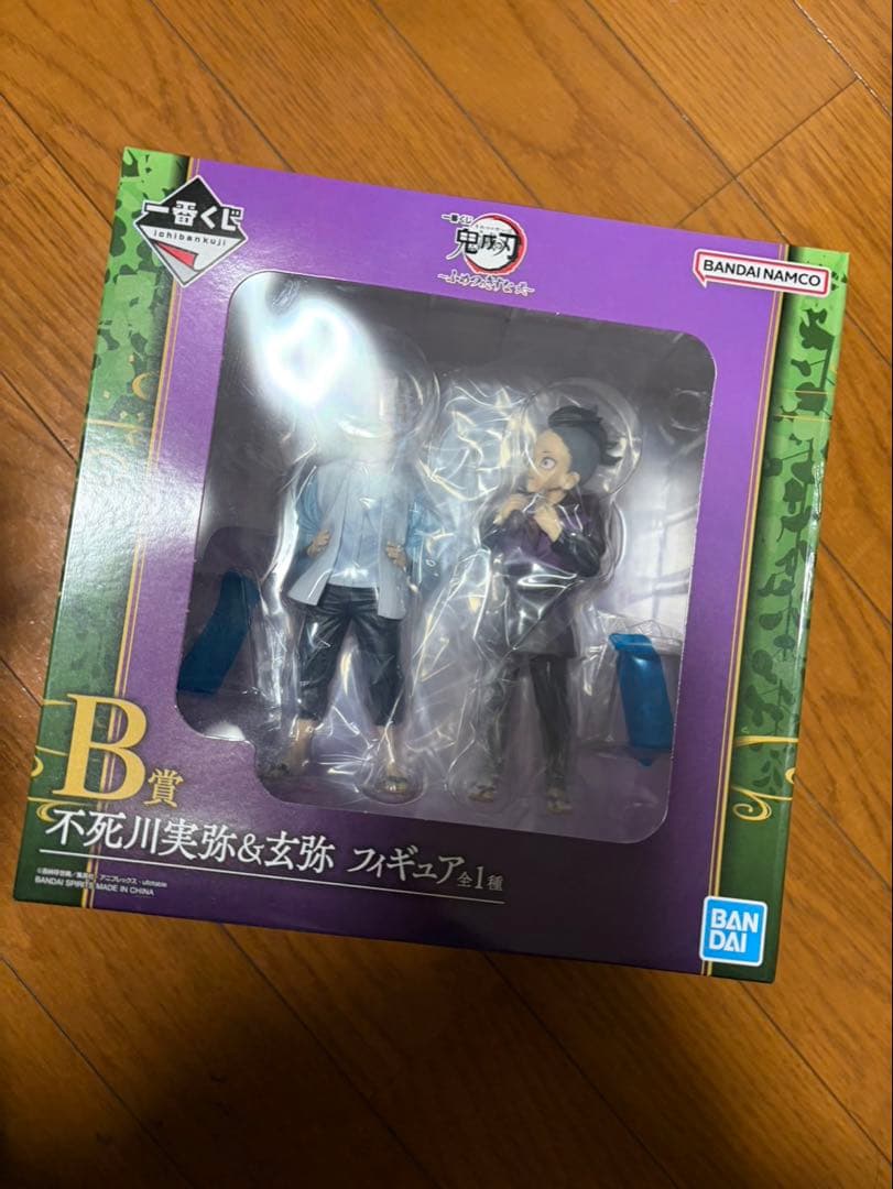 一番くじ 鬼滅の刃 ～ふめつのきずな 弍～ B賞　不死川実弥&玄弥 フィギュア