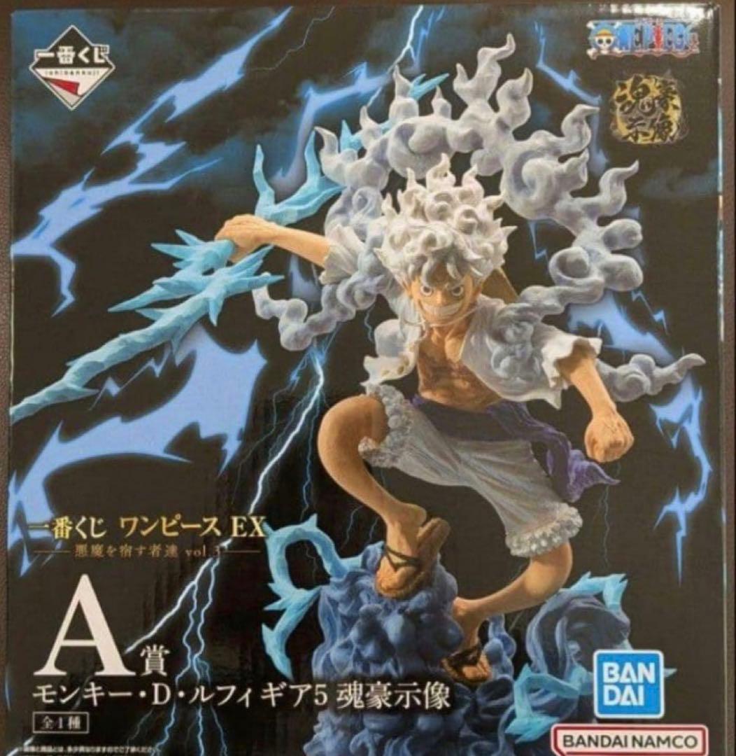 一番くじ ワンピース 悪魔を宿す者達 vol.3 A賞　ルフィ フィギュア