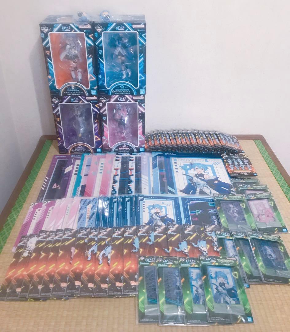 一番くじホロライブ　フィギュアセット