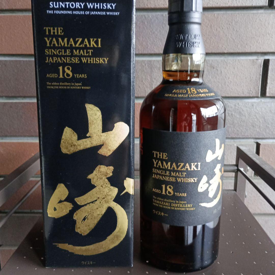 値下げ正規品販売店山崎 18年 シングルモルトウイスキー 700ml