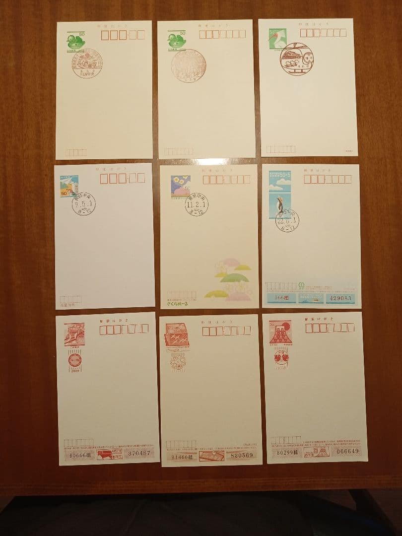 古いハガキ　９枚　消印
