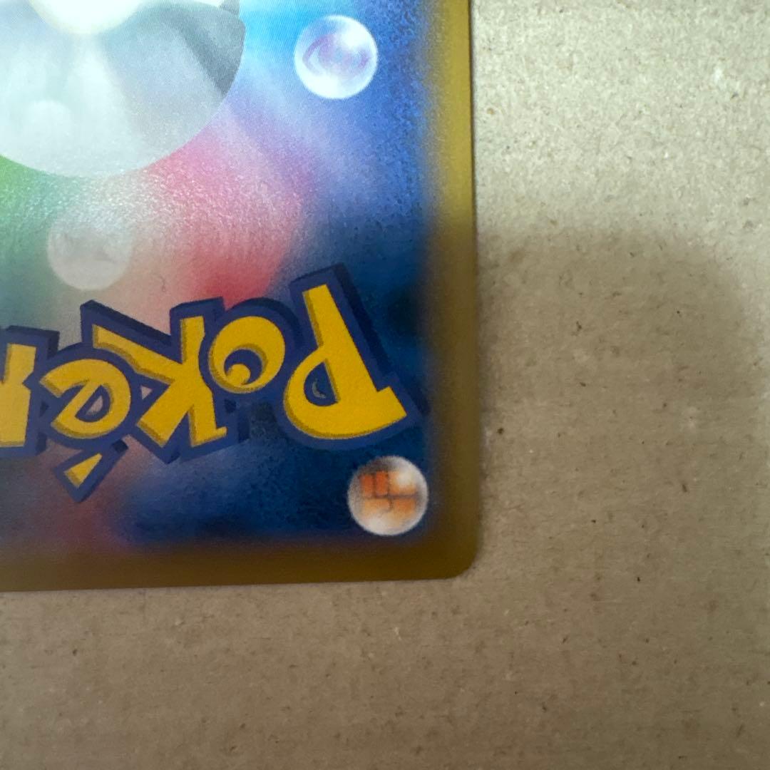 ニャースvmax プロモ ポケモンカード