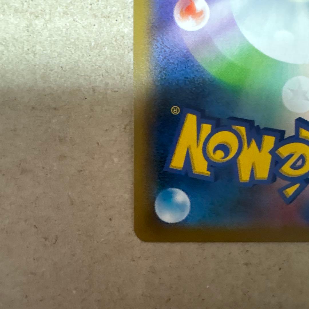 ニャースvmax プロモ ポケモンカード