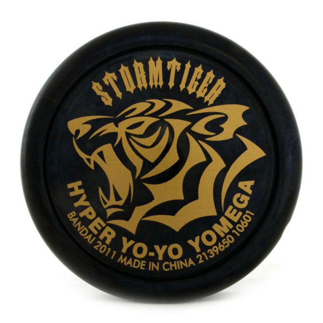 ハイパーヨーヨー ストームタイガー (ストロングブラック)