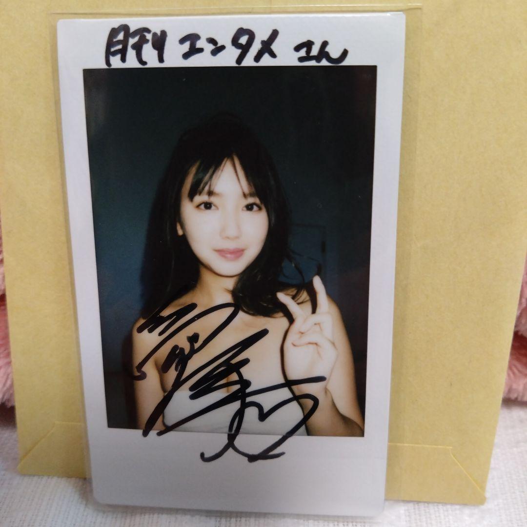 当選品★沢口愛華★直筆サイン入りチェキ　月刊エンタメ　抽プレ