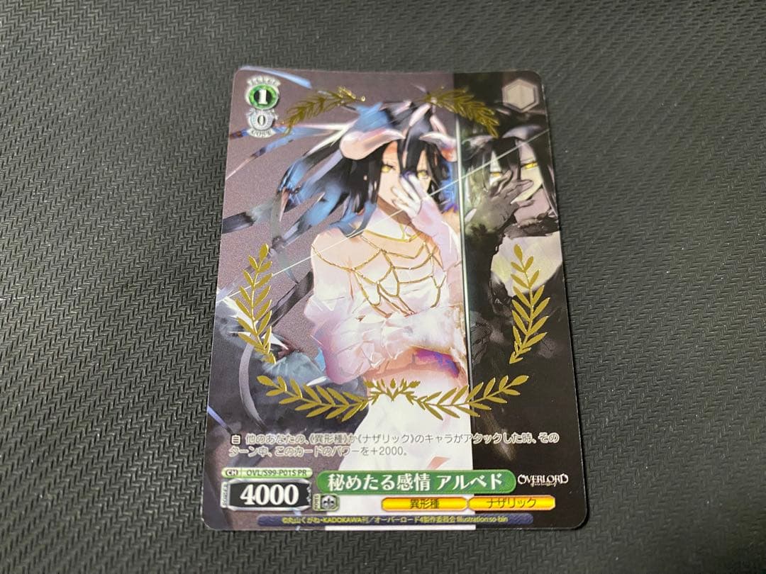 ws ヴァイスシュヴァルツ　秘めたる感情 アルベド プロモ PR タイトルカップ