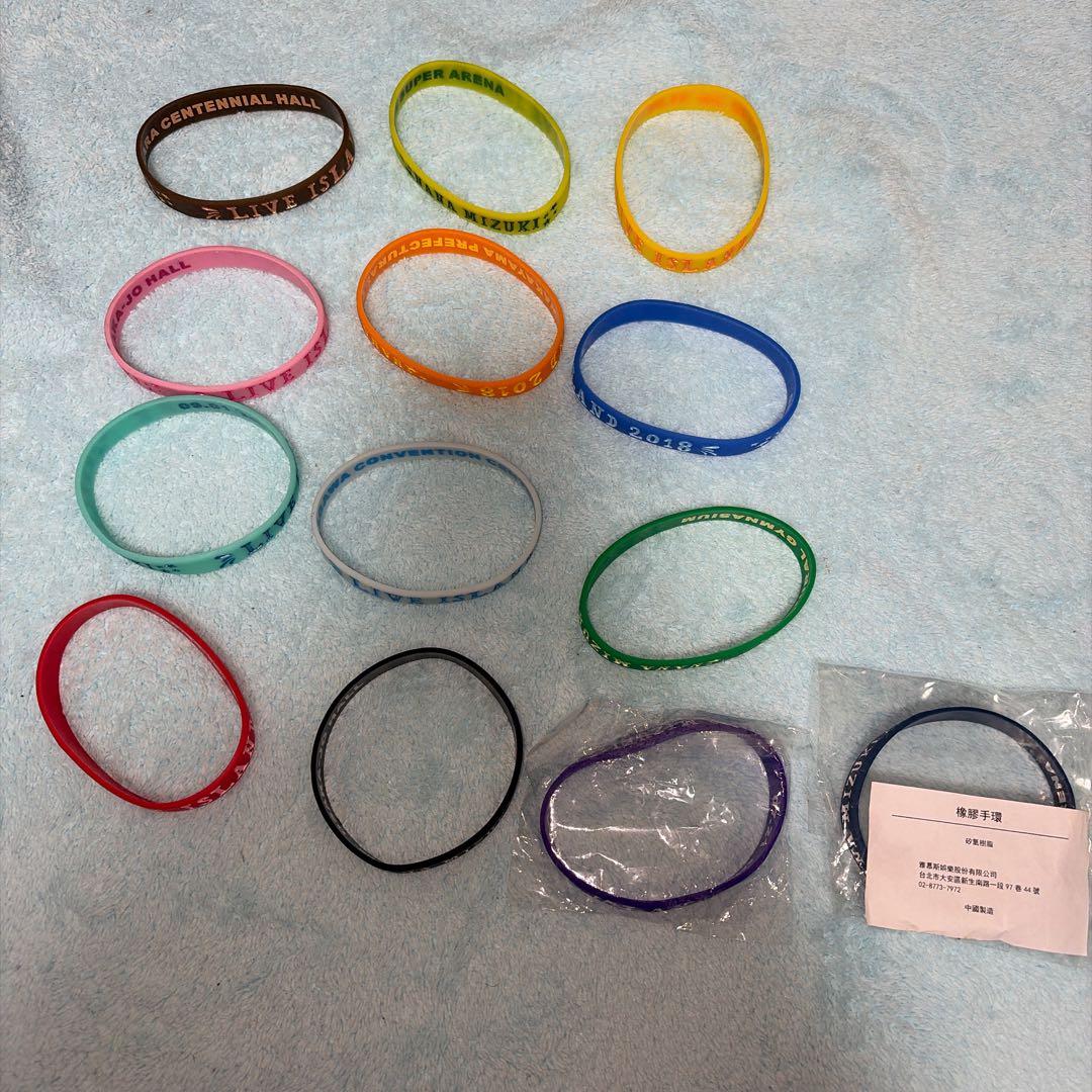 水樹奈々 LIVE ラバーバンド 13種セット