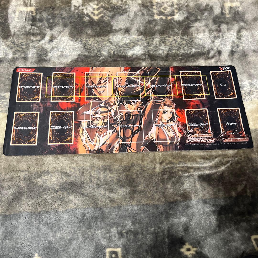 遊戯王 5d's プレイマット ハーフ 懸賞 vジャンプ